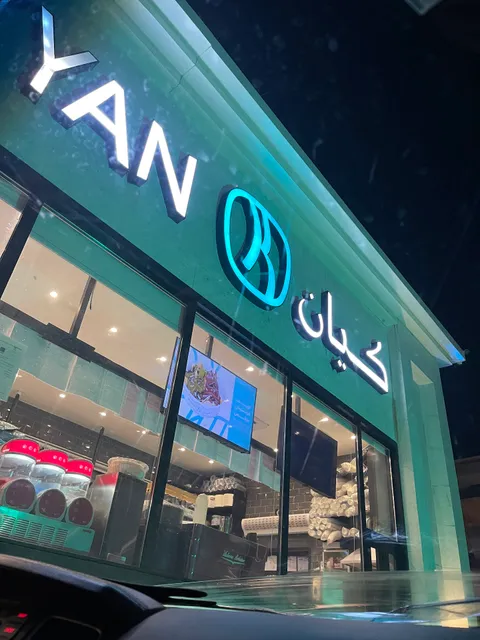 Kyan Cafe