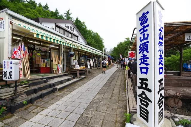 Subashiri-guchi Gogohme・・ubashiri 5th Station)