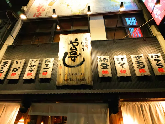 Yatai-zushi Hachiōji Yokoyamachō