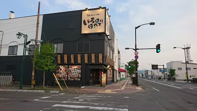 Irohanihoheto Engaru