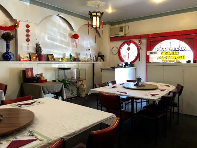 August Moon Chinese Restaurant Kyogle