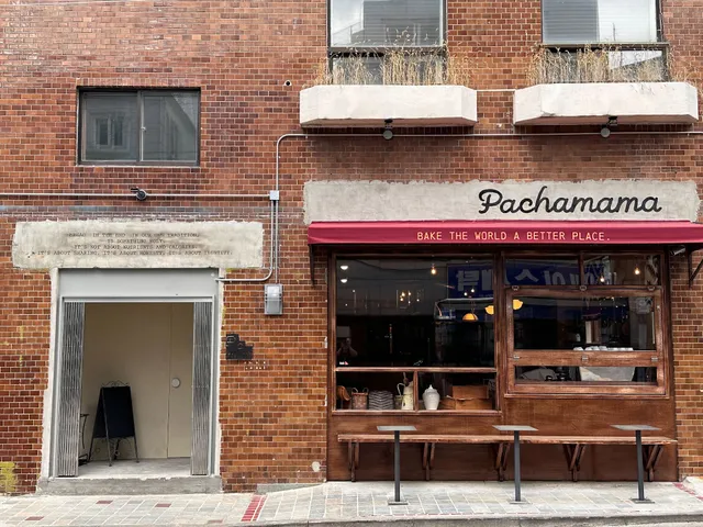 Pachamama Bakery