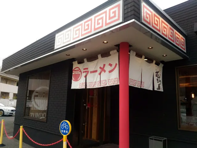 Zundoya Okayamahirai