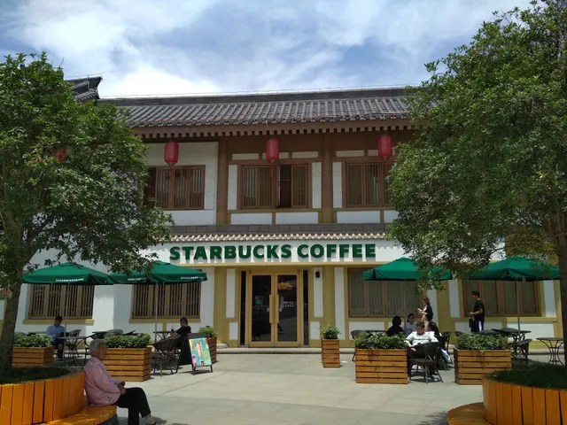 Starbucks Coffee