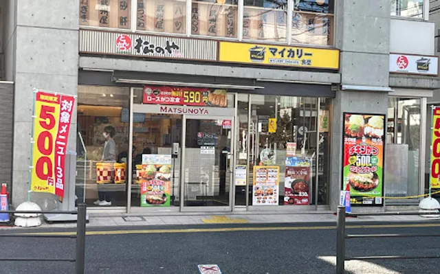 Matsunoya Kawagoe West Exit Store
