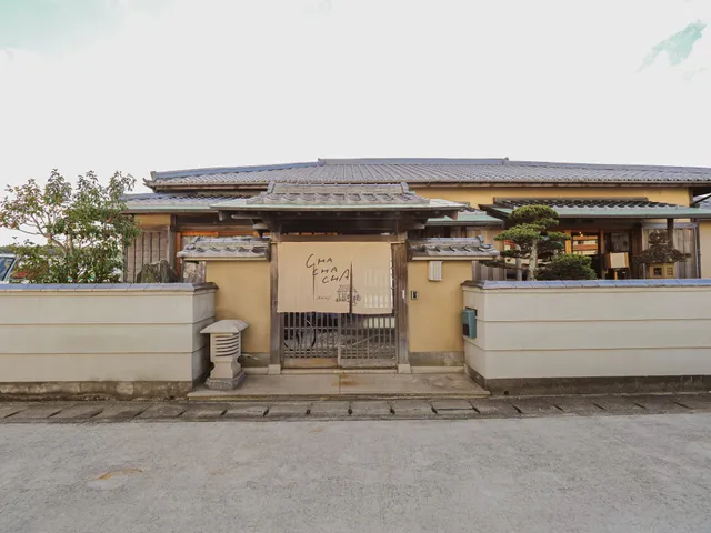 古民家ゲストハウス CHACHACHA AWAJI