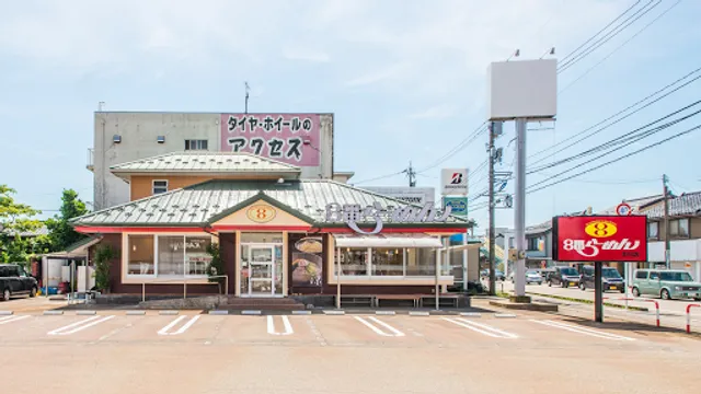 Hachiban Ramen - Nakagawa