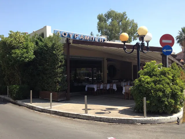 Dourambeis, J., & Sons S.A.