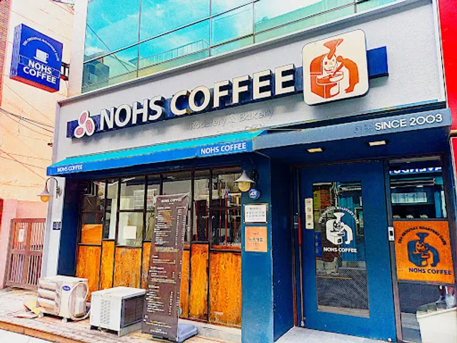 노스커피 장전점