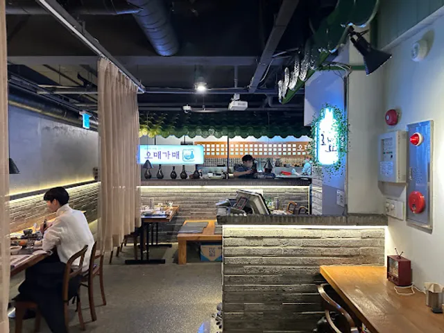 오매가매 / the.OMGM