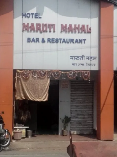 Maruti Mahal