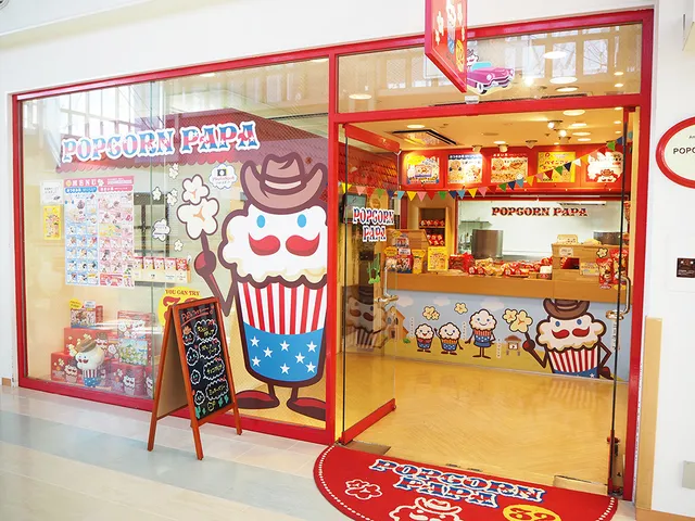 Popcorn Papa Tenpozan