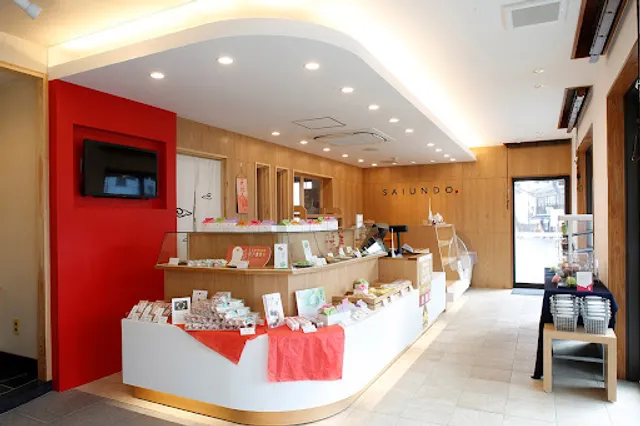 Saiundo Shinmondori Ael