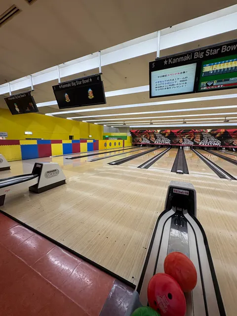 Kanmaki Big Star Bowl