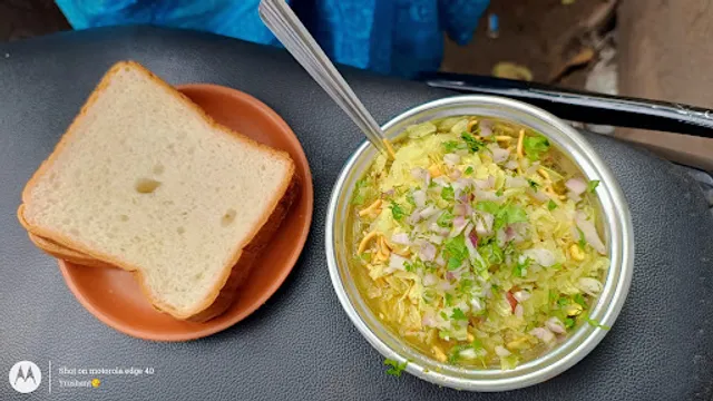 Shree Ganesh Snacks Center