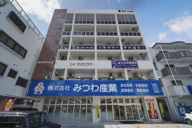 Chura Gahna House Tsubogawa