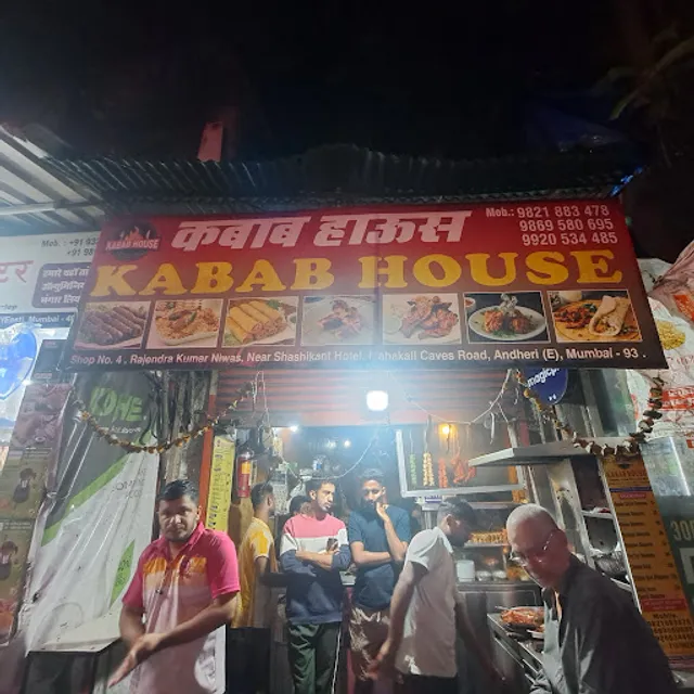 Kabab House