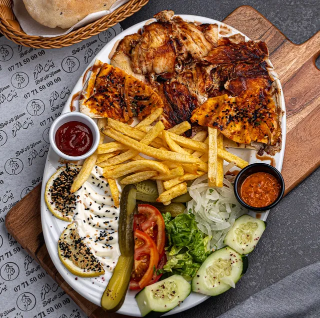 Bayt al karam Zerktouni