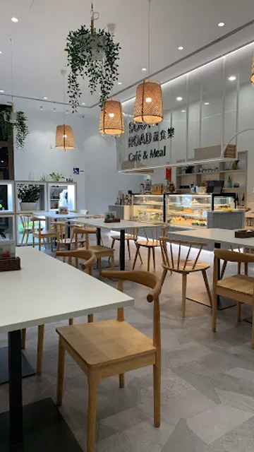 蔬食樂 SoothRoad Cafe'&Meal