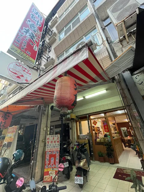 湘帥客棧（高雄三民區必吃美食餐廳／高雄平價午餐晚餐推薦／辦公室外送下午茶點心小吃）