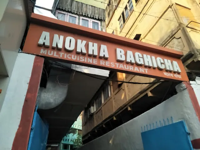 Anokha Baghicha