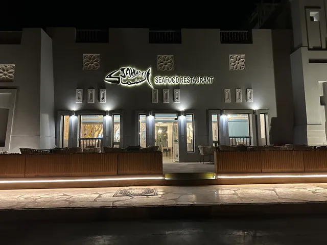 Al Sammak Restaurant El Gouna