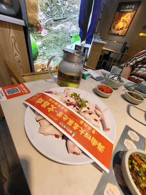 Diadiade Coconut Chicken Sanya Bay Store