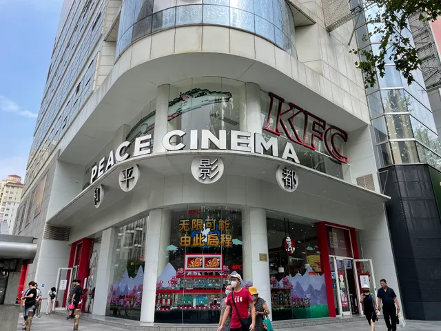 Peace Cinema