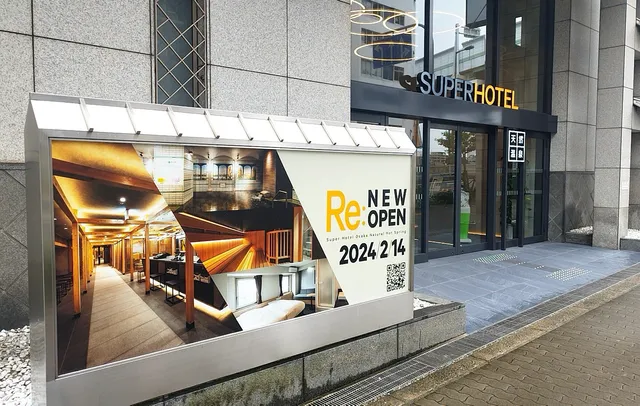 Natural Hot Spring Hananoi