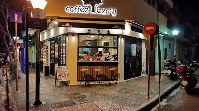 Coffee berry Αμπελόκηποι - Θεσ/νικης