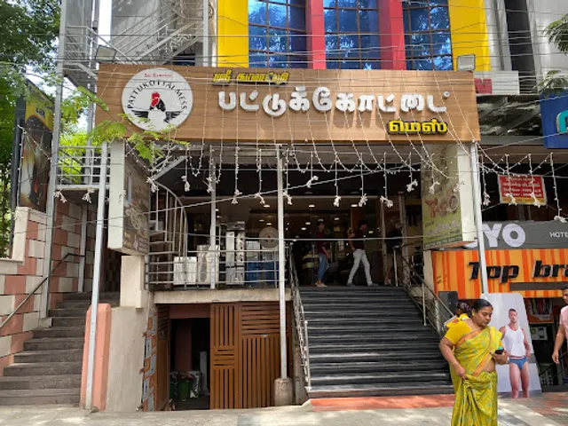 Sri Kamatchi Pattukottai Mess