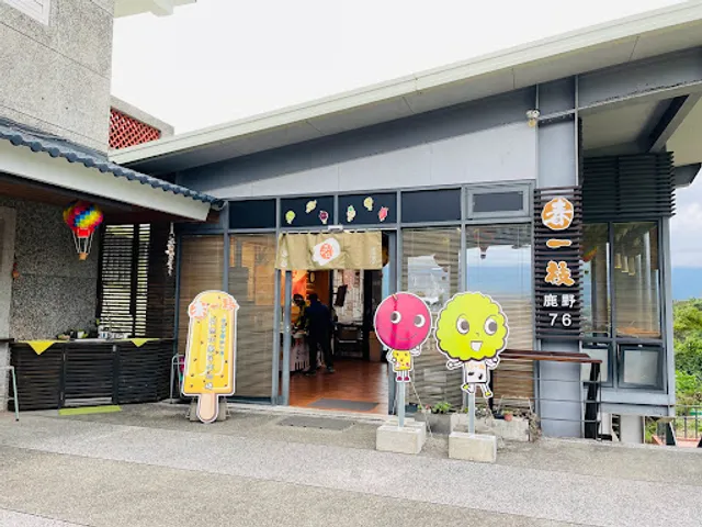 Spring Trading Company