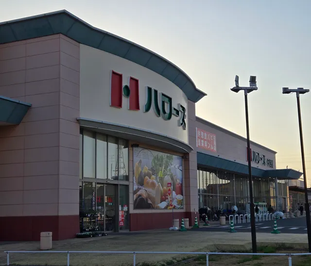 Halows Imabari Nakadera