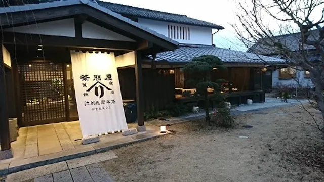 Tsujirihei Honten - Kyoto Uji Main Shop