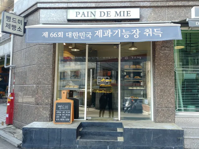 Pain De Mie
