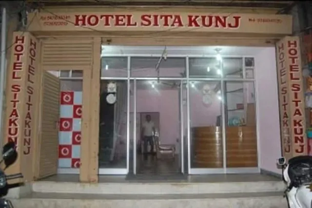 Hotel Sita Kunj
