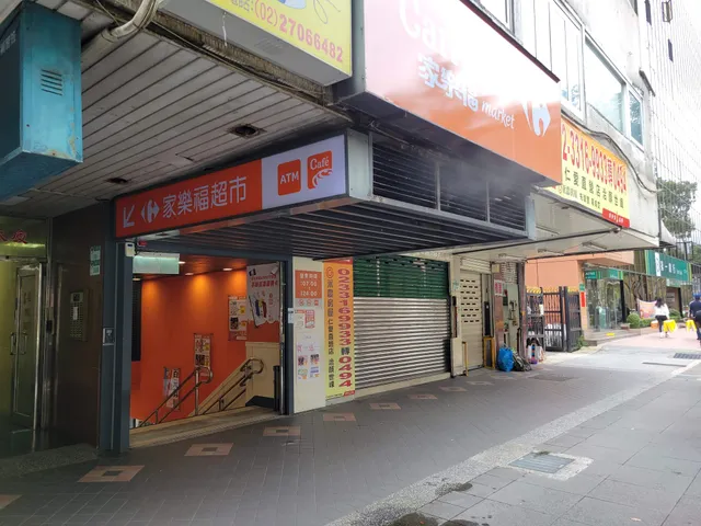 Carrefour Market Taipei Ren'ai 2nd Store