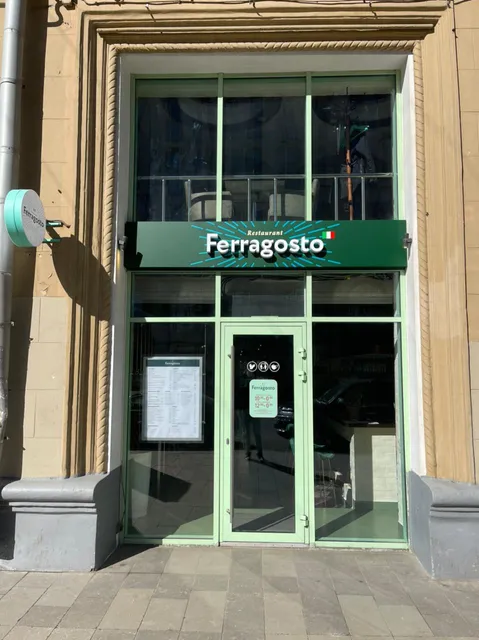 FERRAGOSTO - Европейский бар в центре Москвы