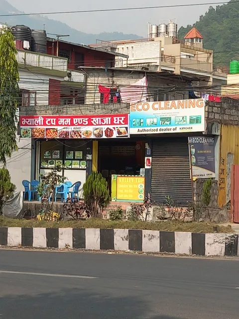 New Valley Top Restaurant