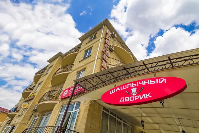 Guest House Kristina