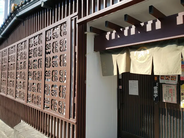 まつお (旧 まつお寿司)