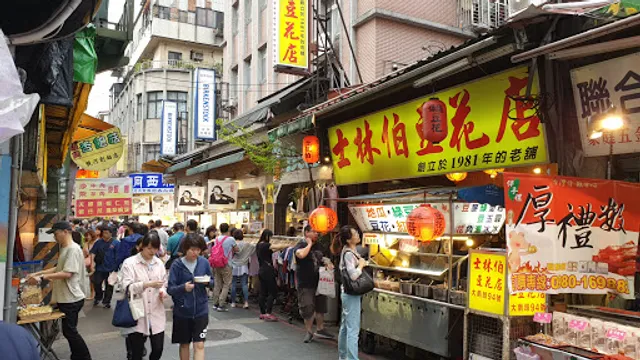 社團法人台北市士林夜市商圈聯合會