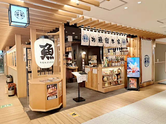 Osakana Sohonke Shizuoka