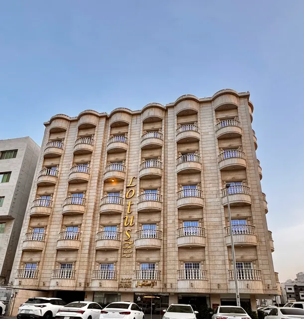 اللوتس للشقق الفندقية - Al Lotus Hotel