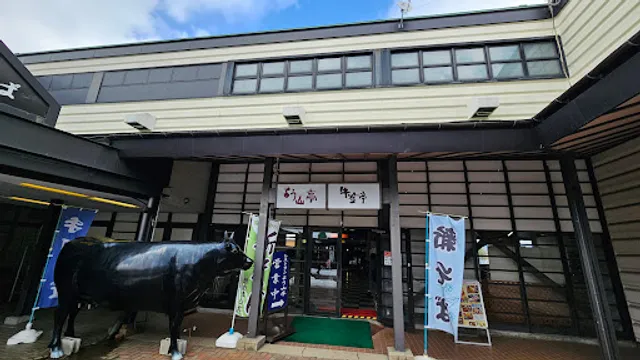 レストランよう山亭