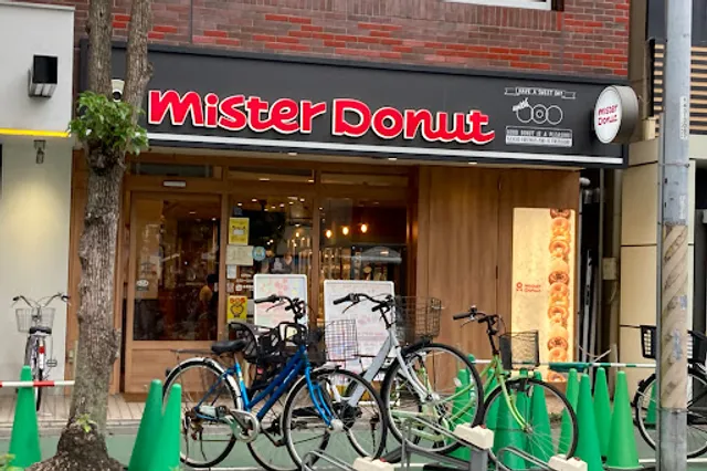 Mister Donut Gyotoku Station