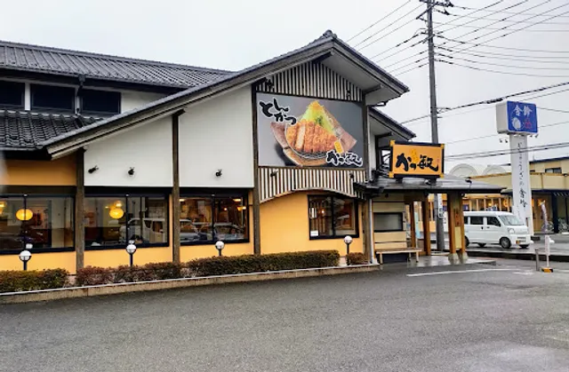 Katsutoshi Higashi Omiya Branch