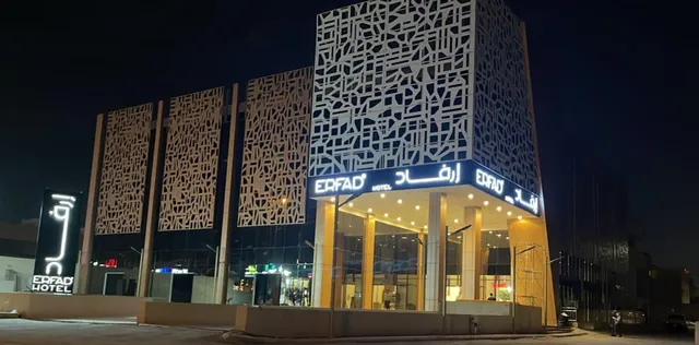 Erfad Hotel