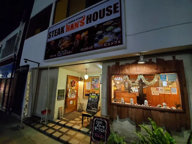 JUMBO STEAK HAN'S Nago Jujiro