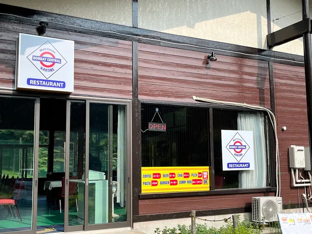 Bombay Central Hakone（ボンベイセントラル 箱根）